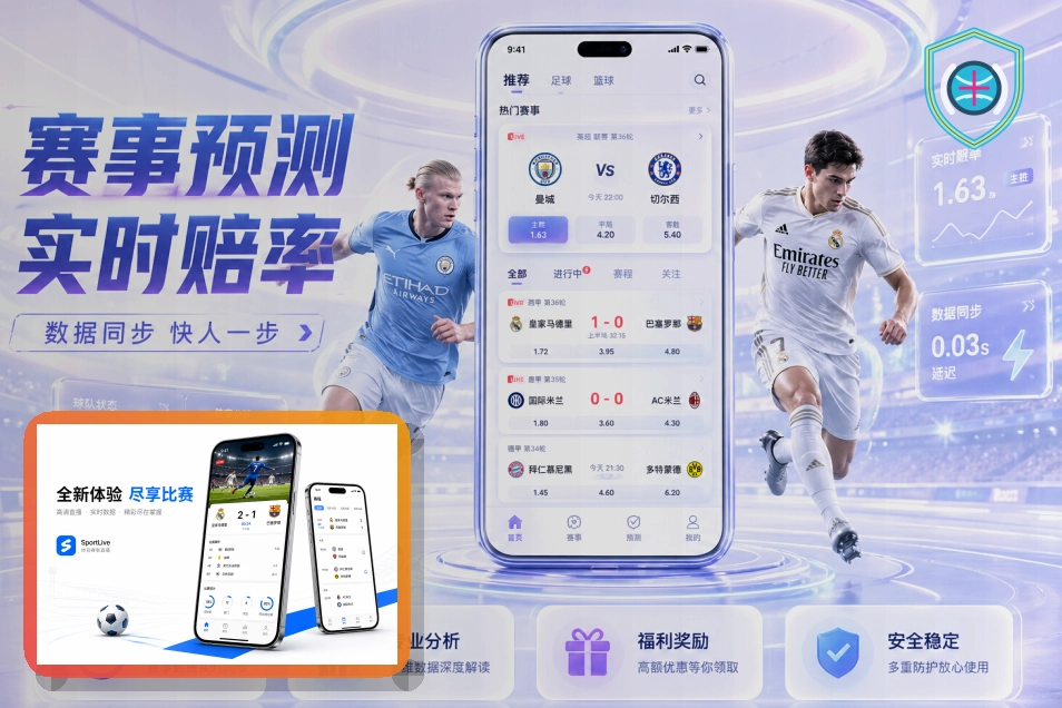 世界杯官网摄像头权限安全提醒